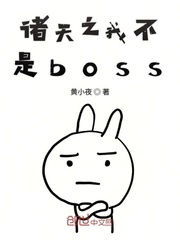 动漫人物差差差漫画免费阅读