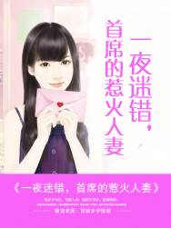 97影院夏同学