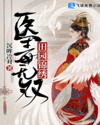 岳母之战厨房小说