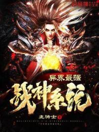 和体育生做i是一种怎样的体验