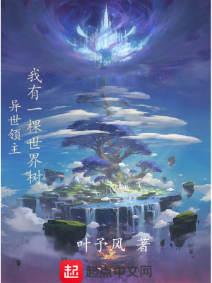 波多野结衣国王游戏