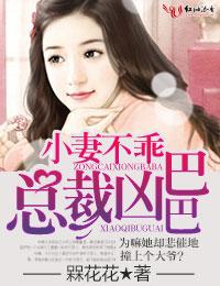 斗罗大陆之蓝妖人鱼