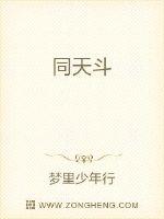 校花在办公室岔开腿呻吟