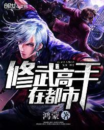 少女的心最肉的一章