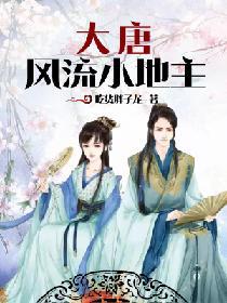 starless金色的淑女