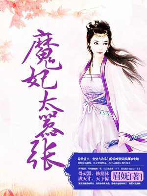 欲望之血4