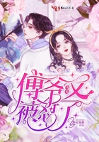 他趴在她两腿之间疯狂的吻她