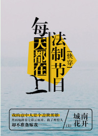 离凰