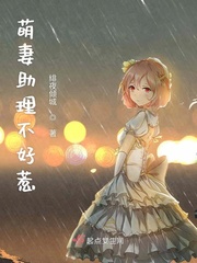 赛尔号藤结晶