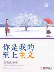 都市龙爪手未删节阅读