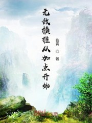 91极品反差婊vivian在线播放
