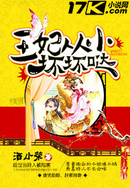 朋友的女友韩国漫画