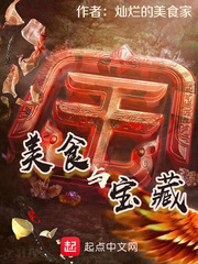 粉丝袜