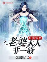 前面一根后面一根