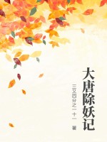 囗工不知火舞漫画大全