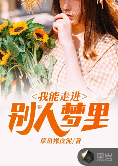 龙日一你死定了2免费观看