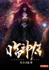 活侠传