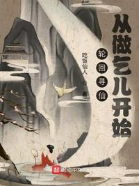 进入粉嫩13p