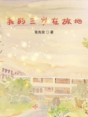 fallover这么读