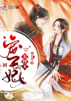 铁核桃2024版
