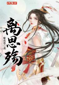 暖男记电视剧全集1-30免费观看