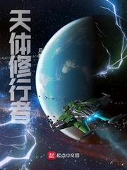 金铲铲之战羁绊