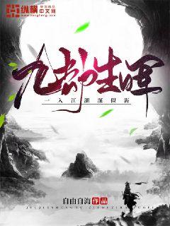日落天堂