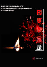老师太粗太大太长拨出去好痛