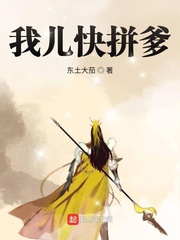 同桌的大兔子好软水好