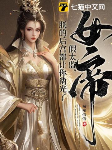 很黄很暴力女生勿看