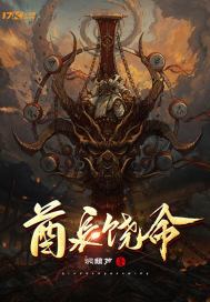 高h乱啊…嗯