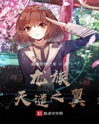神秘佛眼