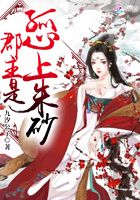 桃子视频在线观看动漫