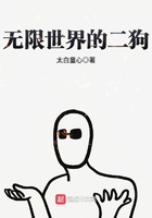 虽然等级只有1级但固有技能是最强的