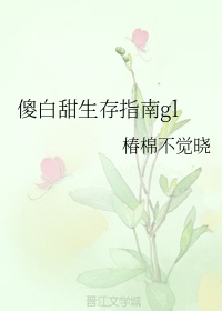 涩站