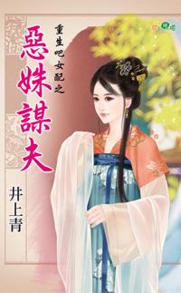 台湾人在大陆