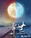 太原火灾