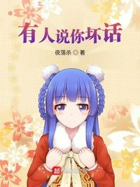 纲手同人
