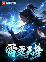 天天玩天天鲁天天she