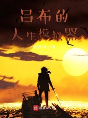 娇宠贵女黛妃