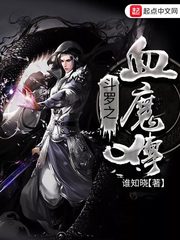 这该死的修罗场