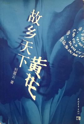 年轻的爱曼妞