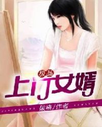 丝宝无内全透明图片