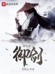 免费观看28勇士电影