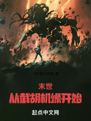 陶软顾之洲免费阅读