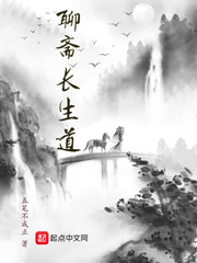 恶鬼缠身