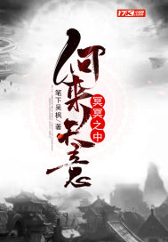 小苹果未删减版电影完整