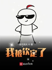 张柏艺艳门全套完整版