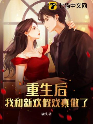 公车系强女奷校花雪柔