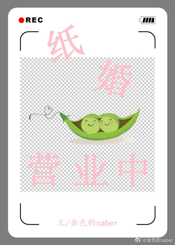 乡村艳福全文阅读